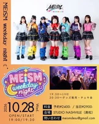 MEiSM  weekday  night ︎︎☾*。