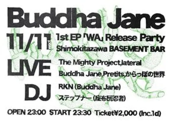 Buddha Jane 1st 「WA」Release Party