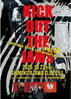 KICK OUT THE JAMS vol.19  ～Mt.GONDA 30th &amp; 20th anniversary～