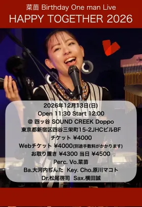 菜苗 Birthday One Man Live HAPPY TOGETHER