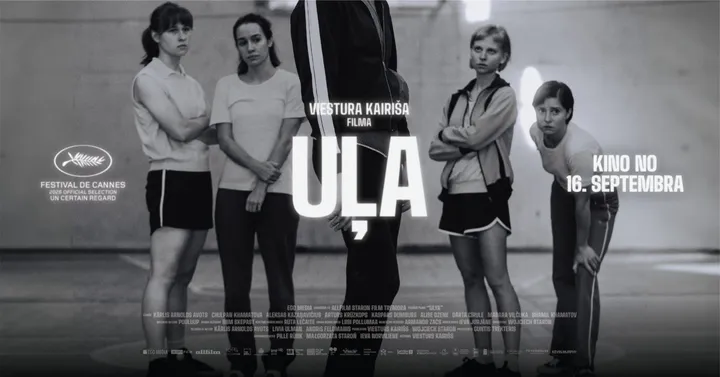 Uļa
