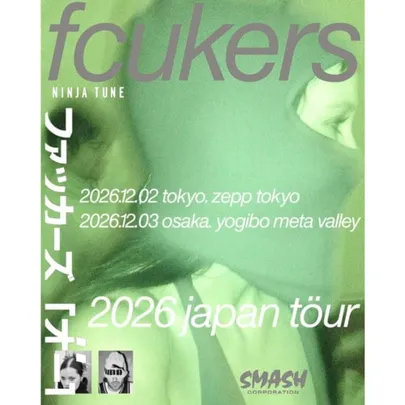 Fcukers