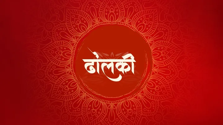 Dholki Garba