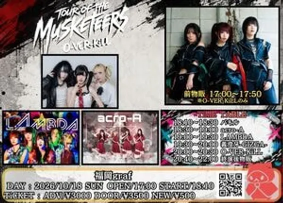 TOUR OF THE 「MUSKETEERS」