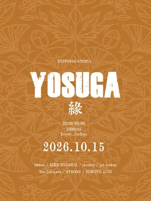 YOSUGA -縁-