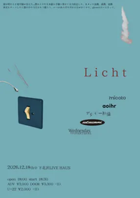 show pre. Licht