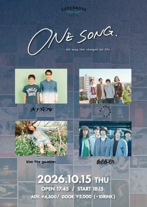 ONE SONG - the song that changed my life -