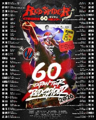 RED SPIDER 47都道府県60カ所ワンマンツアー 2026 in 山口