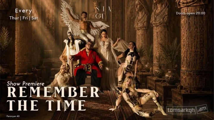 Remember the time