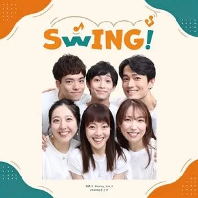 SWING!  Musical Live