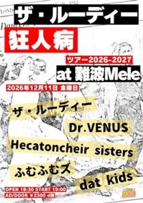 【ヘカトン専用】【難波Mele】出演19:40～