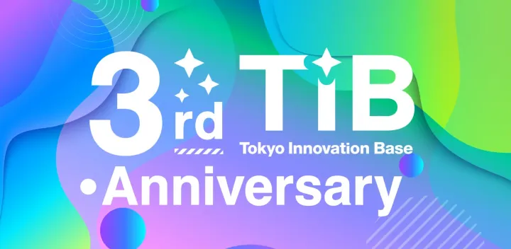 TIB 3rd Anniversary｜Tokyo Innovation Base