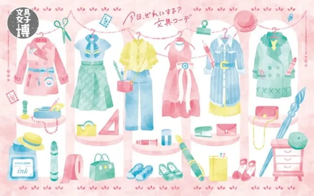 文具女子博 pop-up in 梅田2026