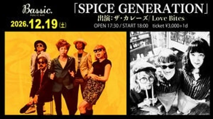 「SPICE GENERATION」