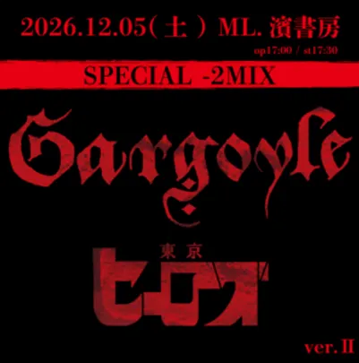 SPECIAL-2MIX「Gargoyle vs. 東京ヒーローズ」ver.Ⅱ