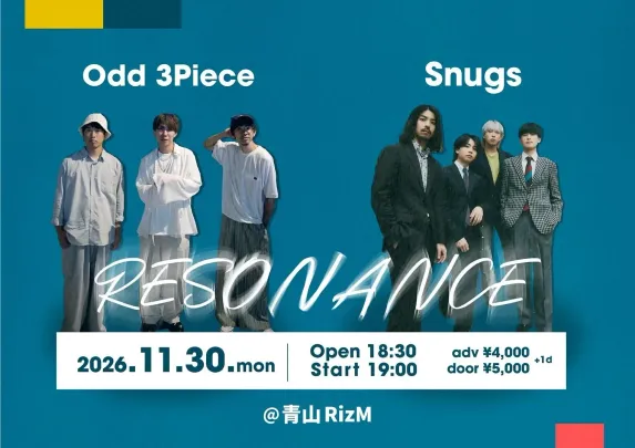 RESONANCE