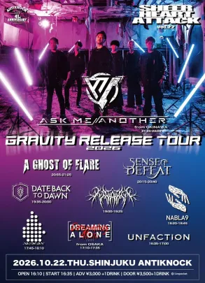 【SHEER HEART ATTACK vol.22 -ASK ME ANOTHER "Gravity Release Tour 2026"-】