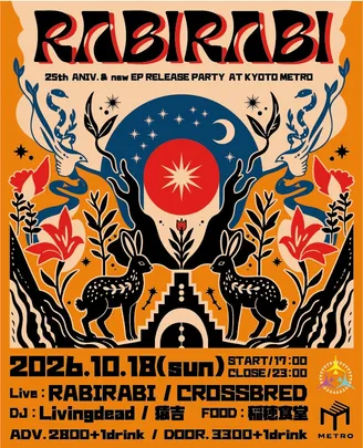 RABIRABI 25th Aniv. & NEW EP RELEASE PARTY