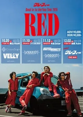 クレフィーpresents. Road to 1st OneMan tour RED