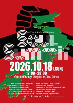 ATOM 古希 & DJ 50周年パーティ SOUL SUMMIT