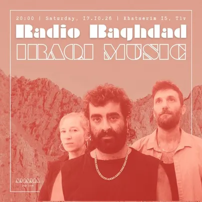 RADIO BAGHDAD - Iraqi Music