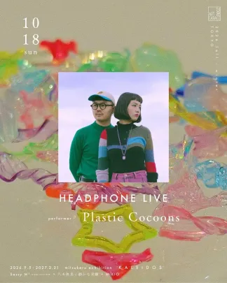 "Headphone Live" Plastic Cocoons