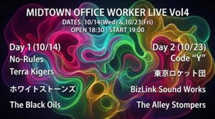 MIDTOWN OFFICE WORKER LIVE ＠GT LIVE TOKYO Vol.4 Day2