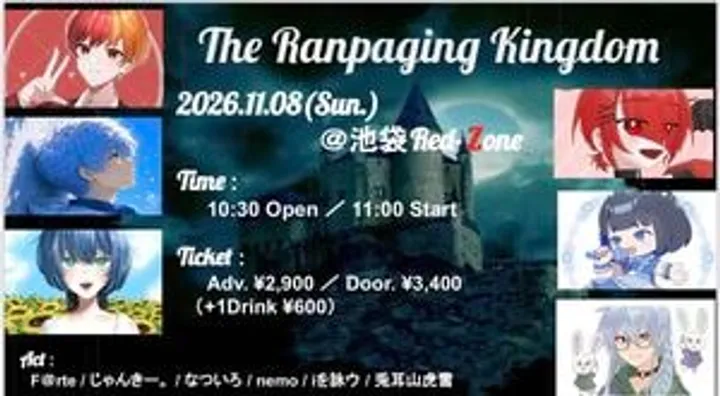 the Rampaging Kingdom