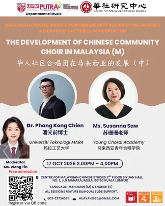 THE DEVELOPMENT OF CHINESE COMMUNITY CHOIR IN MALAYSIA  华人社区合唱团在马来西亚的发展