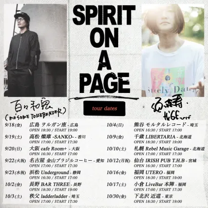 SPIRIT ON A PAGE