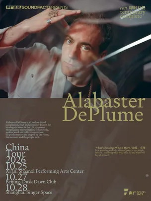 【声厂呈现】英国爵士诗人Alabaster DePlume巡演·北京站