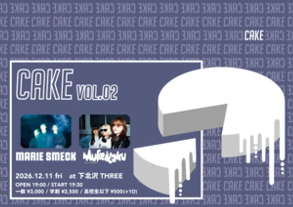 Cake vol.2