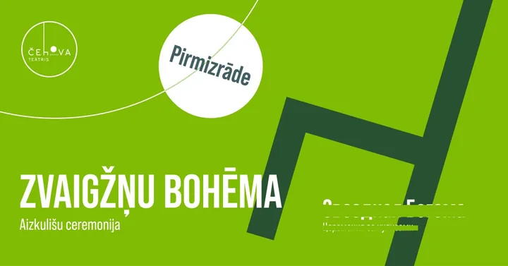 Zvaigžņu bohēma