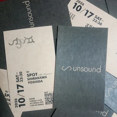 unsound