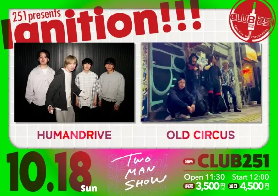 251 presents Ignition!!! 〜Special Two Man Show〜