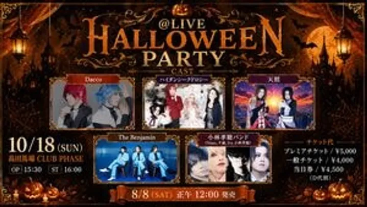 ＠LIVE HALLOWEEN PARTY