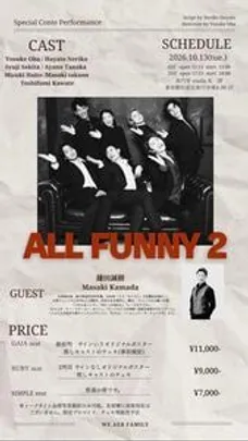 ALL FUNNY 2