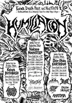 Koiwa Death Fest. vol.98 -HUMILIATION Tokyo 3 Days-