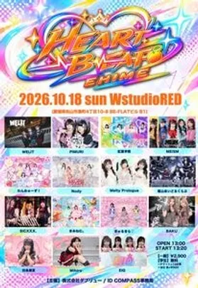 HEART BEAT EHIME