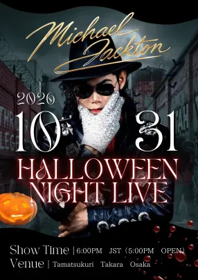 🎃 マイケル・ジャクトン ハロウィンワンマンライブ IN OSAKA 🎃