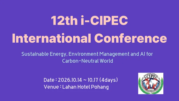 12th i-CIPEC International Conference (Foreigner)