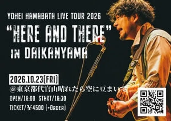 浜端ヨウヘイLIVE TOUR 2026 "HERE AND THERE" in東京