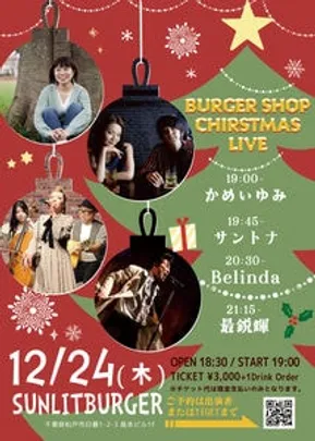 BURGER SHOP CHIRSTMAS LIVE