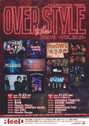 OVER THE STYLE VOL.21