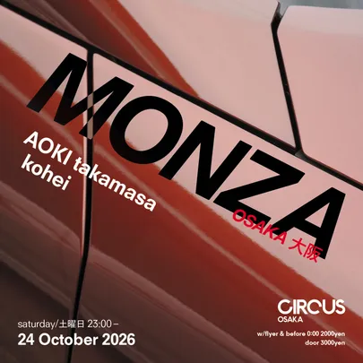 MONZA