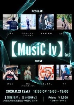 JDJ出張イベント【MusiC lv】cat.2