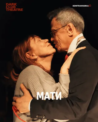 МАТИ