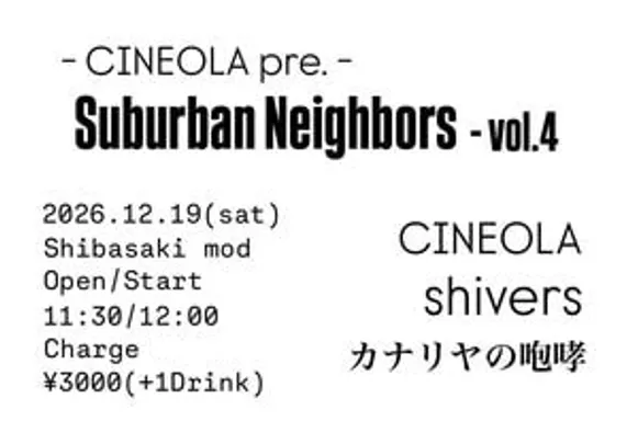 CINEOLA pre.『SUBURBAN NEIGHBOURS  - Vol.4』