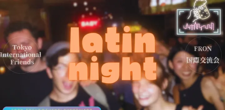 10/17(土)19:30~22:30 ラテンナイト☆Latin Night☆Saturday, October 17th♪