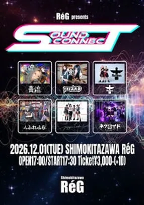 RéG presents SOUND CONNECT